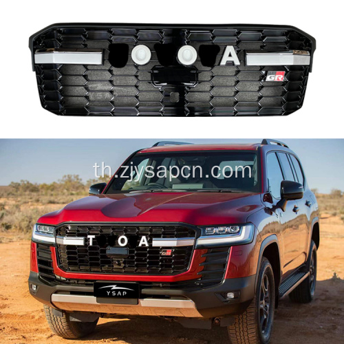 ขายร้อน GR Grille สำหรับปี 2022 LC300